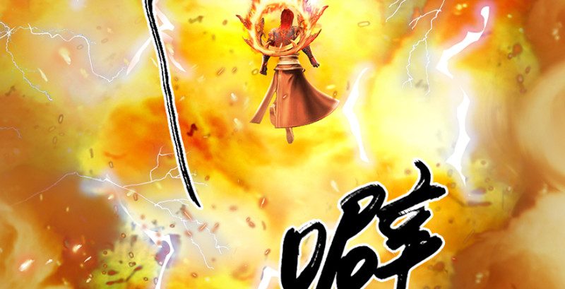 堕玄师韩漫全集-第214话：大混战无删减无遮挡章节图片 