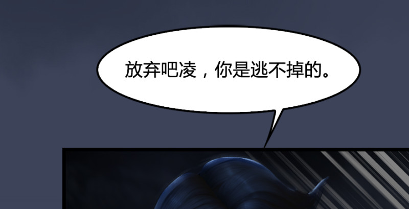 堕玄师韩漫全集-第214话：大混战无删减无遮挡章节图片 