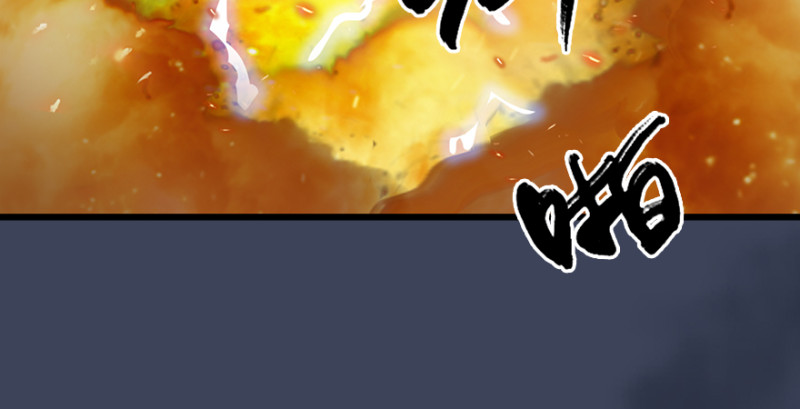 堕玄师韩漫全集-第214话：大混战无删减无遮挡章节图片 