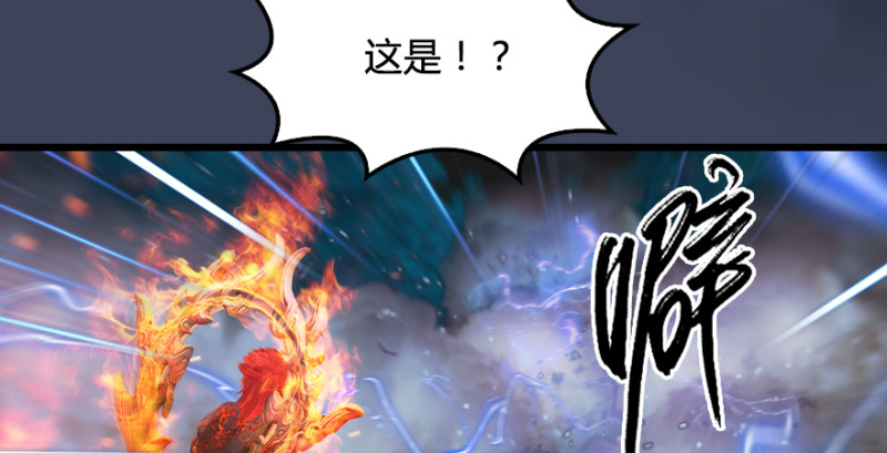 堕玄师韩漫全集-第214话：大混战无删减无遮挡章节图片 