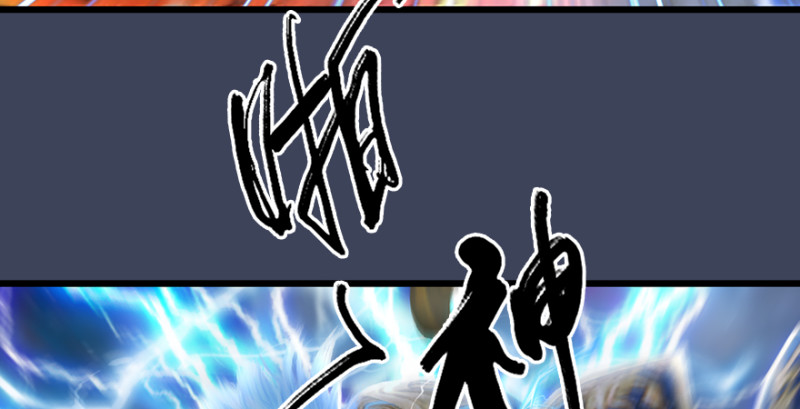 堕玄师韩漫全集-第214话：大混战无删减无遮挡章节图片 