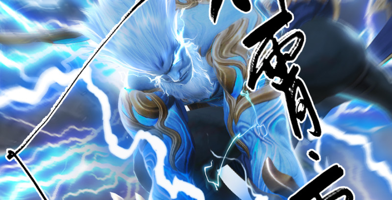 堕玄师韩漫全集-第214话：大混战无删减无遮挡章节图片 