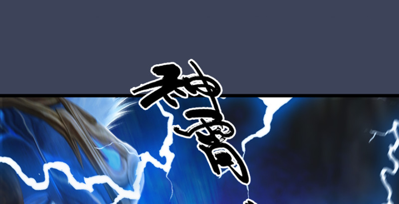 堕玄师韩漫全集-第214话：大混战无删减无遮挡章节图片 