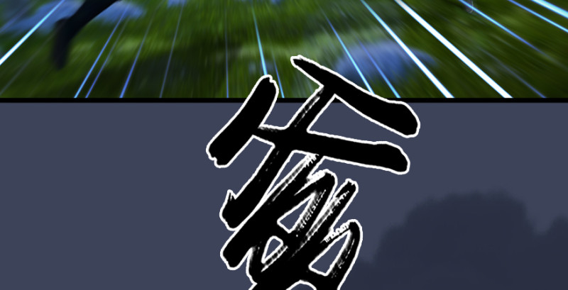 堕玄师韩漫全集-第214话：大混战无删减无遮挡章节图片 
