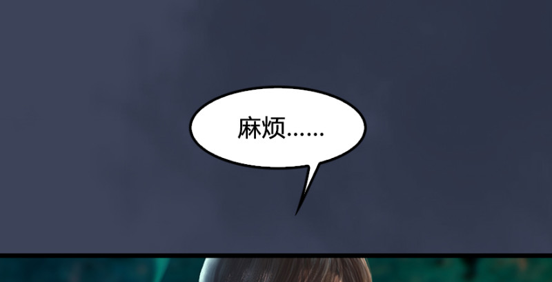 堕玄师韩漫全集-第214话：大混战无删减无遮挡章节图片 