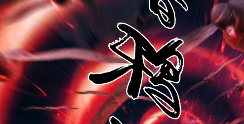 堕玄师韩漫全集-第214话：大混战无删减无遮挡章节图片 