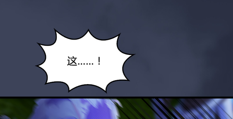 堕玄师韩漫全集-第214话：大混战无删减无遮挡章节图片 