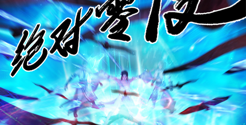 堕玄师韩漫全集-第214话：大混战无删减无遮挡章节图片 