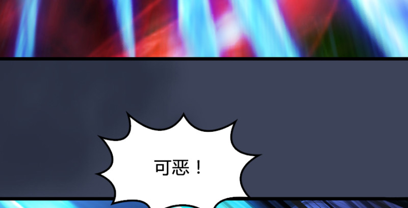 堕玄师韩漫全集-第214话：大混战无删减无遮挡章节图片 