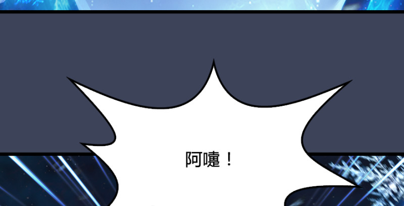 堕玄师韩漫全集-第214话：大混战无删减无遮挡章节图片 