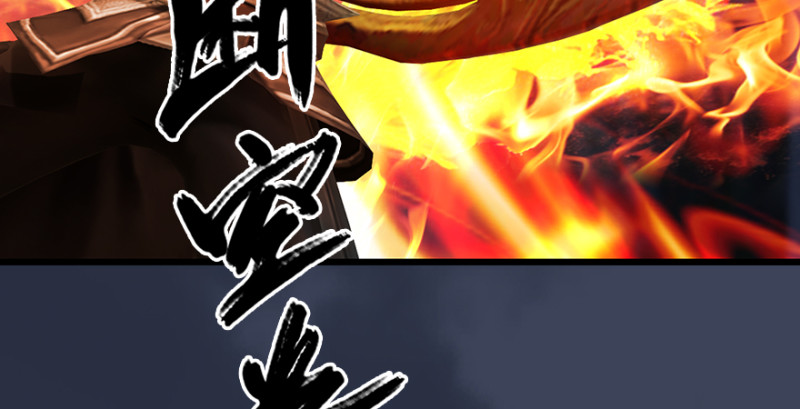 堕玄师韩漫全集-第214话：大混战无删减无遮挡章节图片 