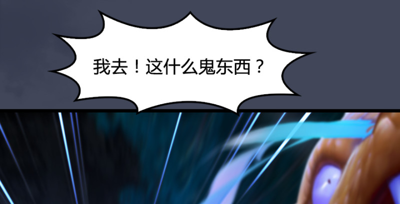 堕玄师韩漫全集-第215话：青龙堂堂主无删减无遮挡章节图片 