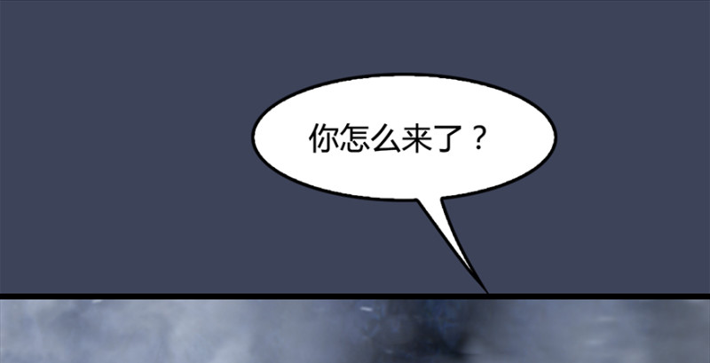 堕玄师韩漫全集-第216话：再遇黑白二僧无删减无遮挡章节图片 
