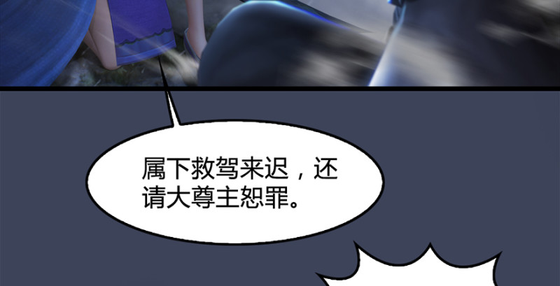 堕玄师韩漫全集-第216话：再遇黑白二僧无删减无遮挡章节图片 