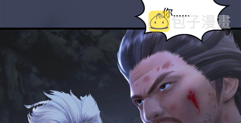 堕玄师韩漫全集-第216话：再遇黑白二僧无删减无遮挡章节图片 
