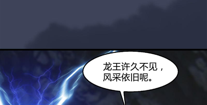 堕玄师韩漫全集-第216话：再遇黑白二僧无删减无遮挡章节图片 