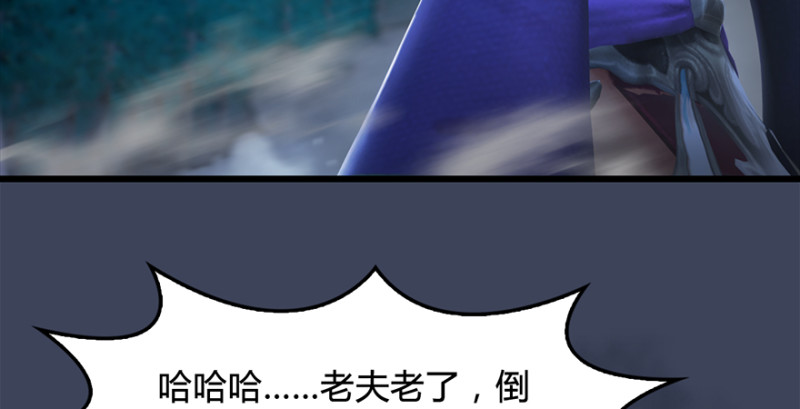堕玄师韩漫全集-第216话：再遇黑白二僧无删减无遮挡章节图片 