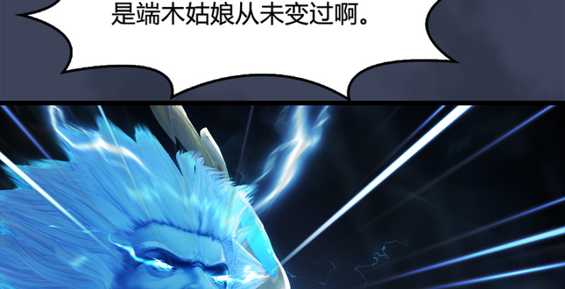 堕玄师韩漫全集-第216话：再遇黑白二僧无删减无遮挡章节图片 
