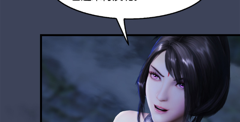 堕玄师韩漫全集-第216话：再遇黑白二僧无删减无遮挡章节图片 