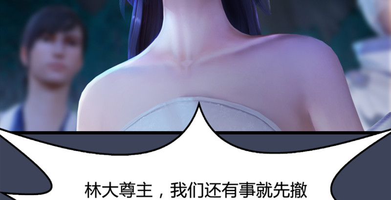 堕玄师韩漫全集-第216话：再遇黑白二僧无删减无遮挡章节图片 