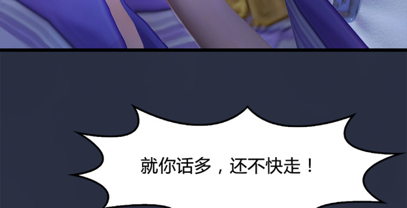 堕玄师韩漫全集-第216话：再遇黑白二僧无删减无遮挡章节图片 