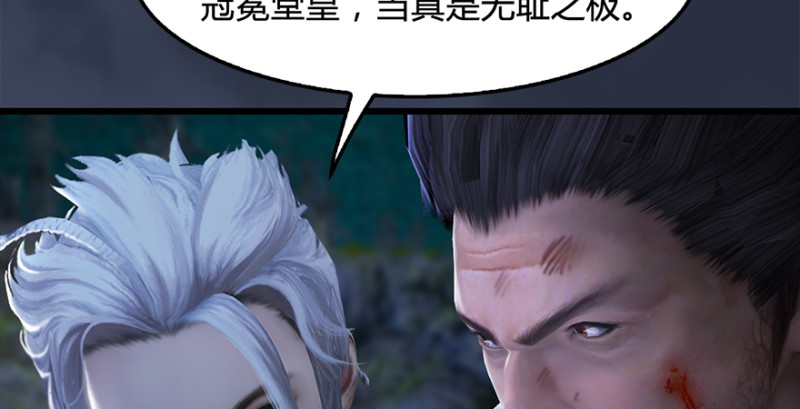 堕玄师韩漫全集-第216话：再遇黑白二僧无删减无遮挡章节图片 