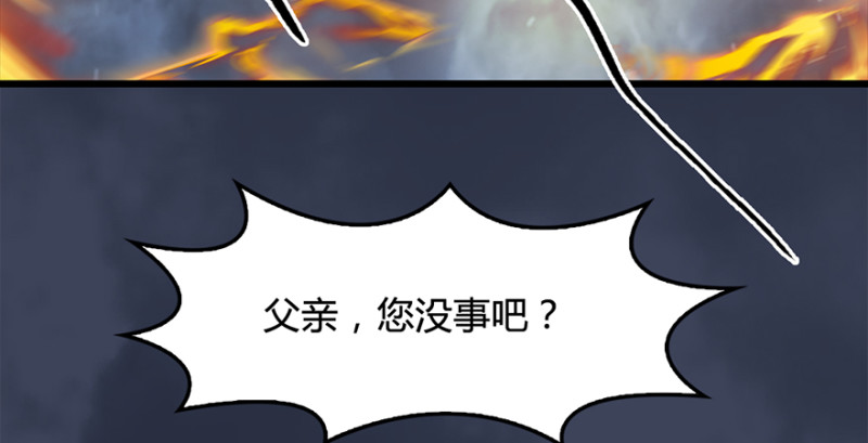 堕玄师韩漫全集-第216话：再遇黑白二僧无删减无遮挡章节图片 