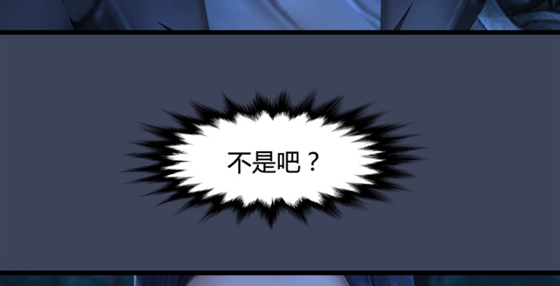 堕玄师韩漫全集-第216话：再遇黑白二僧无删减无遮挡章节图片 
