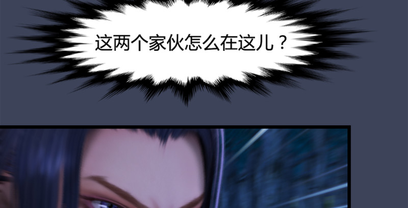 堕玄师韩漫全集-第216话：再遇黑白二僧无删减无遮挡章节图片 