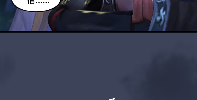 堕玄师韩漫全集-第216话：再遇黑白二僧无删减无遮挡章节图片 