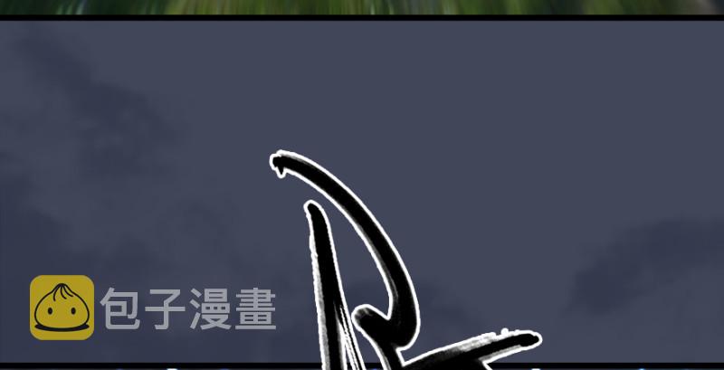 堕玄师韩漫全集-第217话：白僧之死无删减无遮挡章节图片 