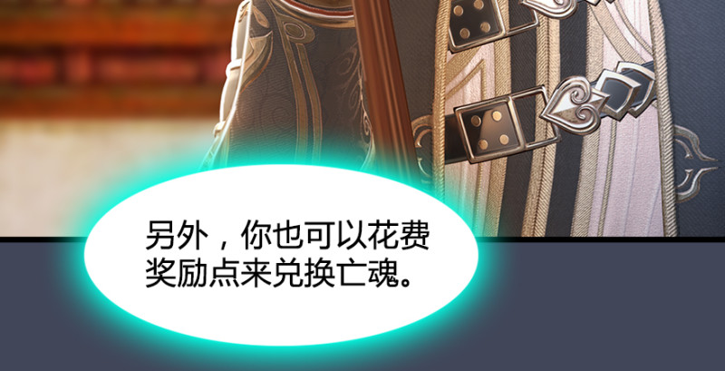 堕玄师韩漫全集-第220话：封锁八方城无删减无遮挡章节图片 