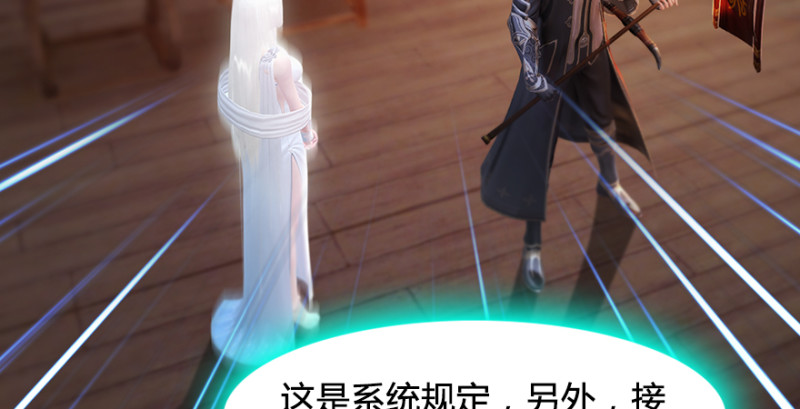 堕玄师韩漫全集-第220话：封锁八方城无删减无遮挡章节图片 