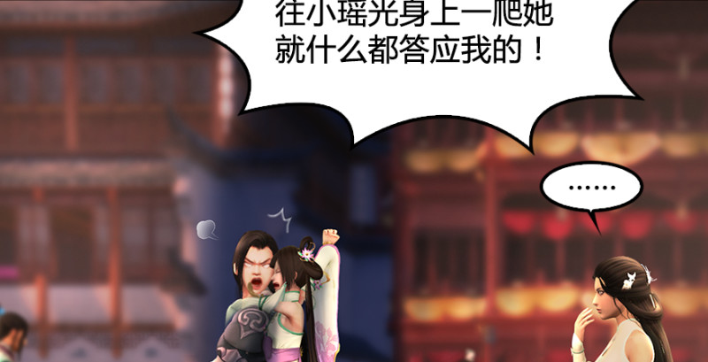 堕玄师韩漫全集-第220话：封锁八方城无删减无遮挡章节图片 