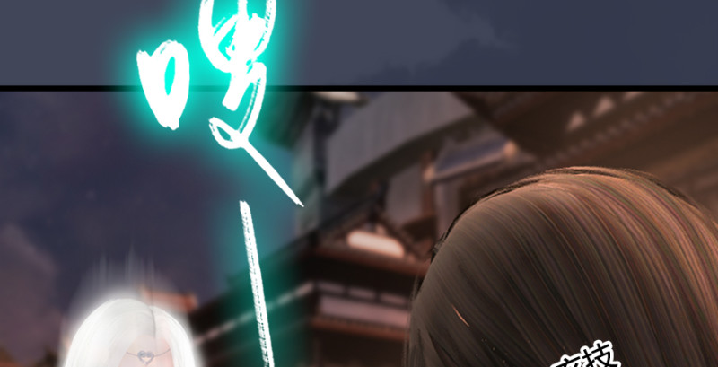 堕玄师韩漫全集-第220话：封锁八方城无删减无遮挡章节图片 
