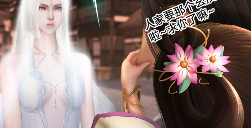 堕玄师韩漫全集-第220话：封锁八方城无删减无遮挡章节图片 