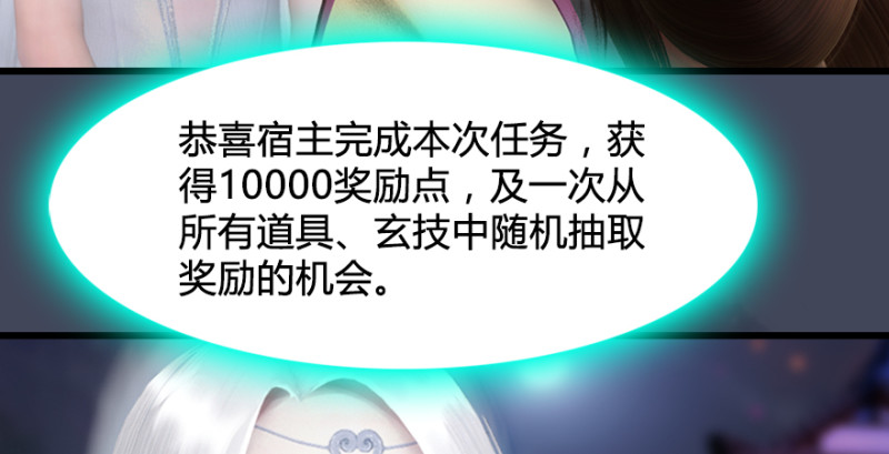 堕玄师韩漫全集-第220话：封锁八方城无删减无遮挡章节图片 