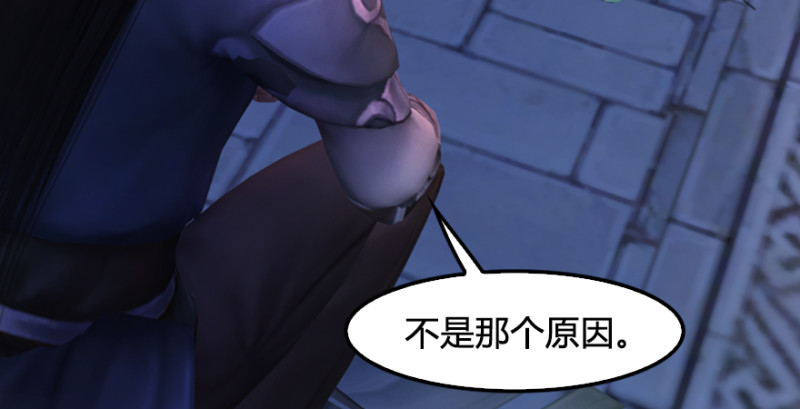 堕玄师韩漫全集-第220话：封锁八方城无删减无遮挡章节图片 