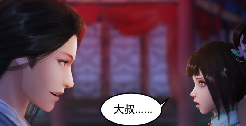 堕玄师韩漫全集-第220话：封锁八方城无删减无遮挡章节图片 