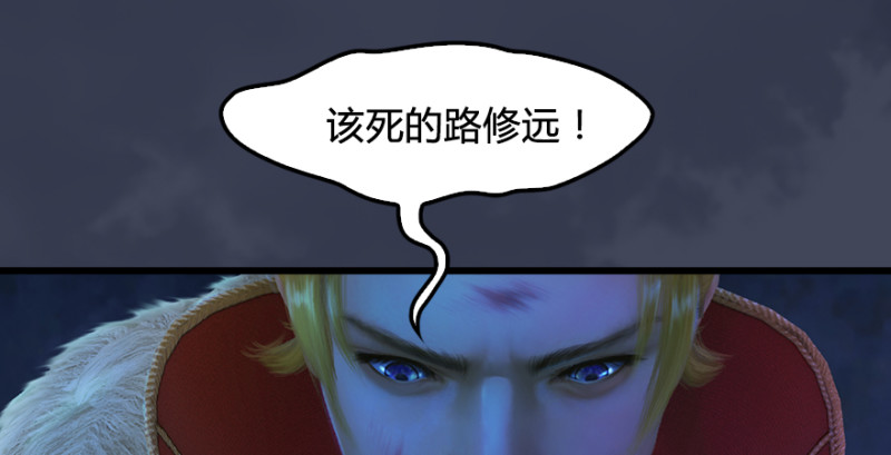 堕玄师韩漫全集-第220话：封锁八方城无删减无遮挡章节图片 