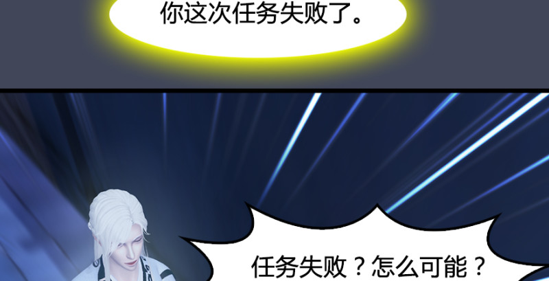 堕玄师韩漫全集-第220话：封锁八方城无删减无遮挡章节图片 