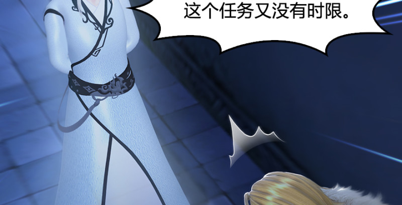 堕玄师韩漫全集-第220话：封锁八方城无删减无遮挡章节图片 