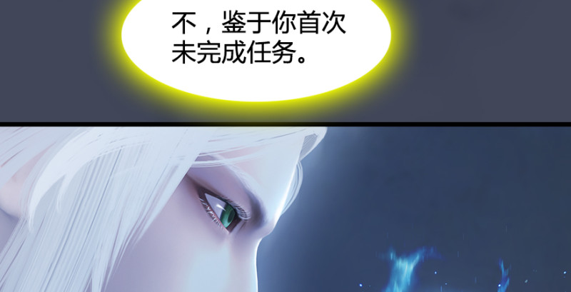 堕玄师韩漫全集-第220话：封锁八方城无删减无遮挡章节图片 