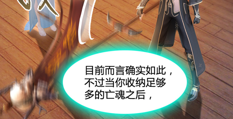 堕玄师韩漫全集-第220话：封锁八方城无删减无遮挡章节图片 