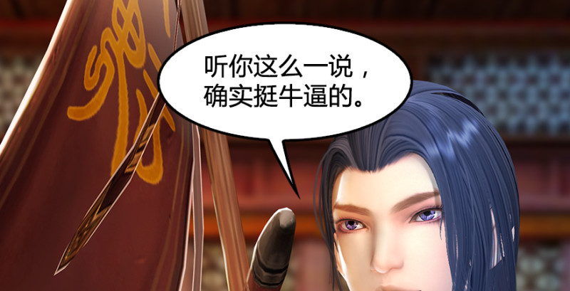 堕玄师韩漫全集-第220话：封锁八方城无删减无遮挡章节图片 