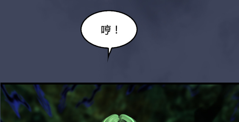 堕玄师韩漫全集-第221话：大战前夕无删减无遮挡章节图片 