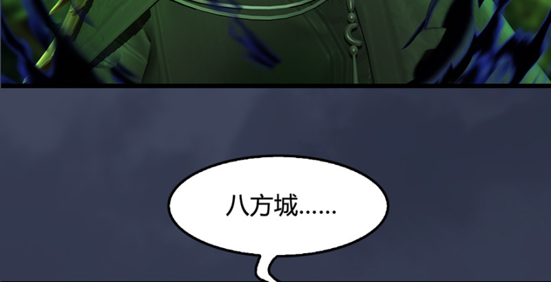 堕玄师韩漫全集-第221话：大战前夕无删减无遮挡章节图片 