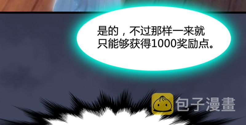 堕玄师韩漫全集-第221话：大战前夕无删减无遮挡章节图片 