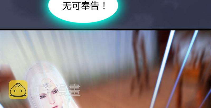 堕玄师韩漫全集-第221话：大战前夕无删减无遮挡章节图片 