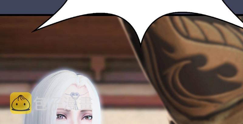 堕玄师韩漫全集-第221话：大战前夕无删减无遮挡章节图片 